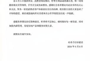 hth赞助曼联app截图2